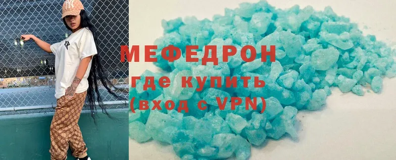 что такое   Михайловск  Мефедрон мука 